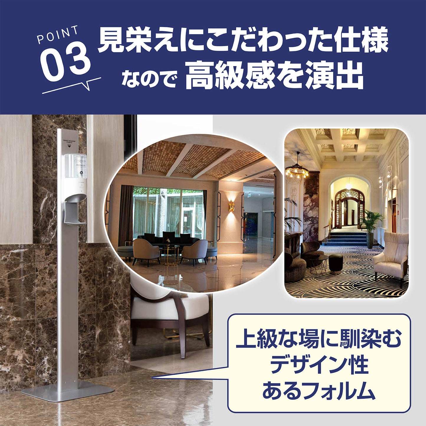 プロテクター アルコール除菌ディスペンサーPREMIUM カートリッジ1本付き (スタンドタイプ)