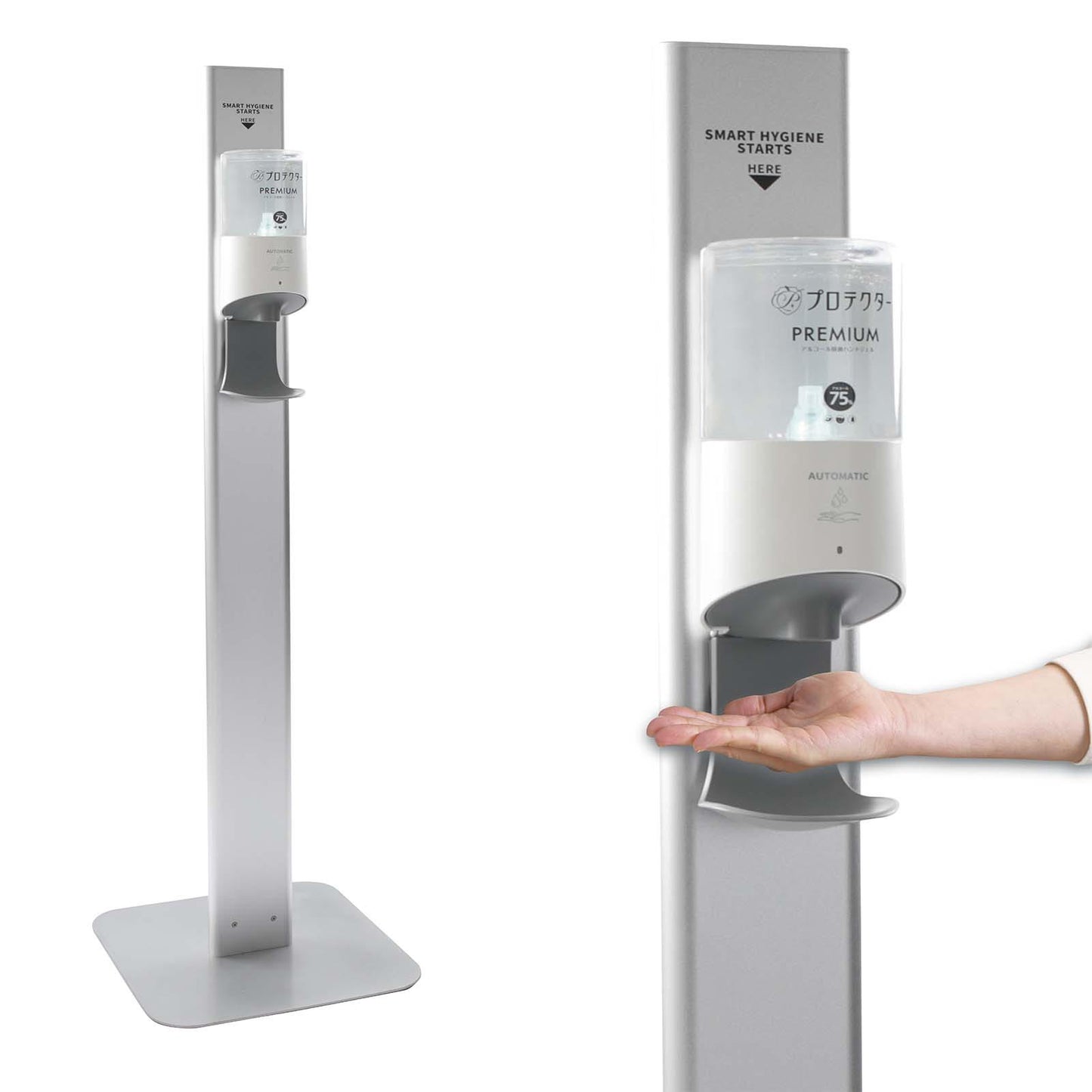 プロテクター アルコール除菌ディスペンサーPREMIUM カートリッジ1本付き (スタンドタイプ)