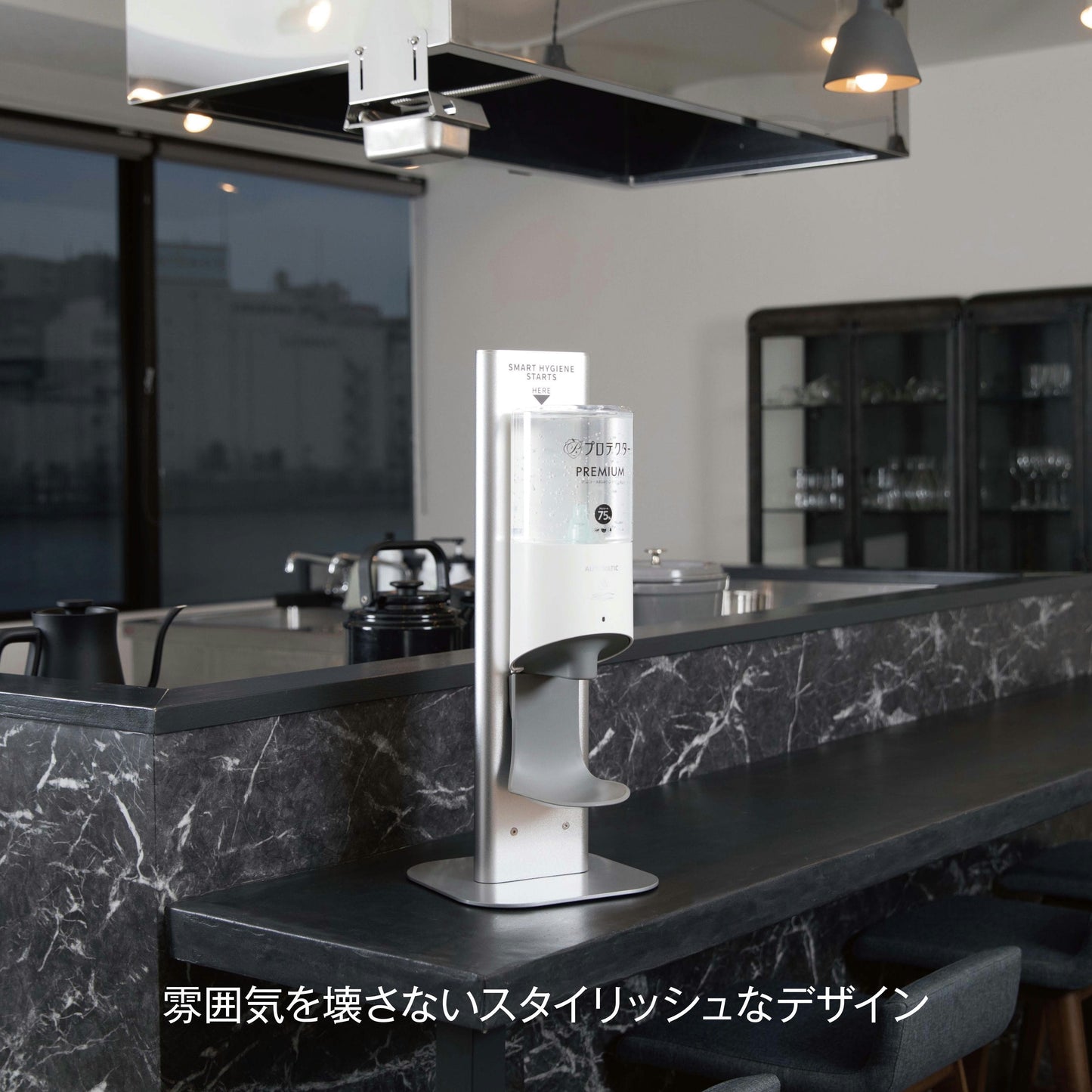 プロテクター アルコール除菌ディスペンサーPREMIUM カートリッジ1本付き(卓上タイプ)
