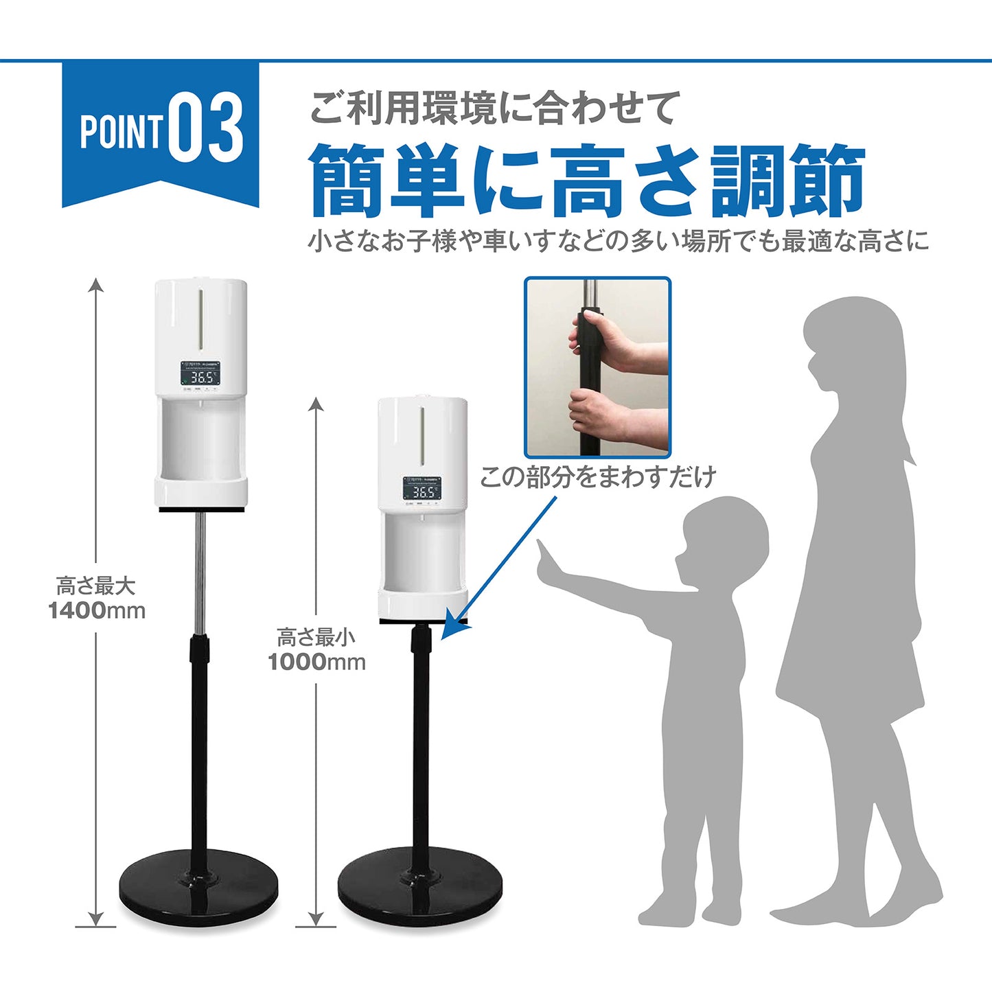 プロテクター 大容量 アルコールディスペンサー スプレータイプ スタンド式