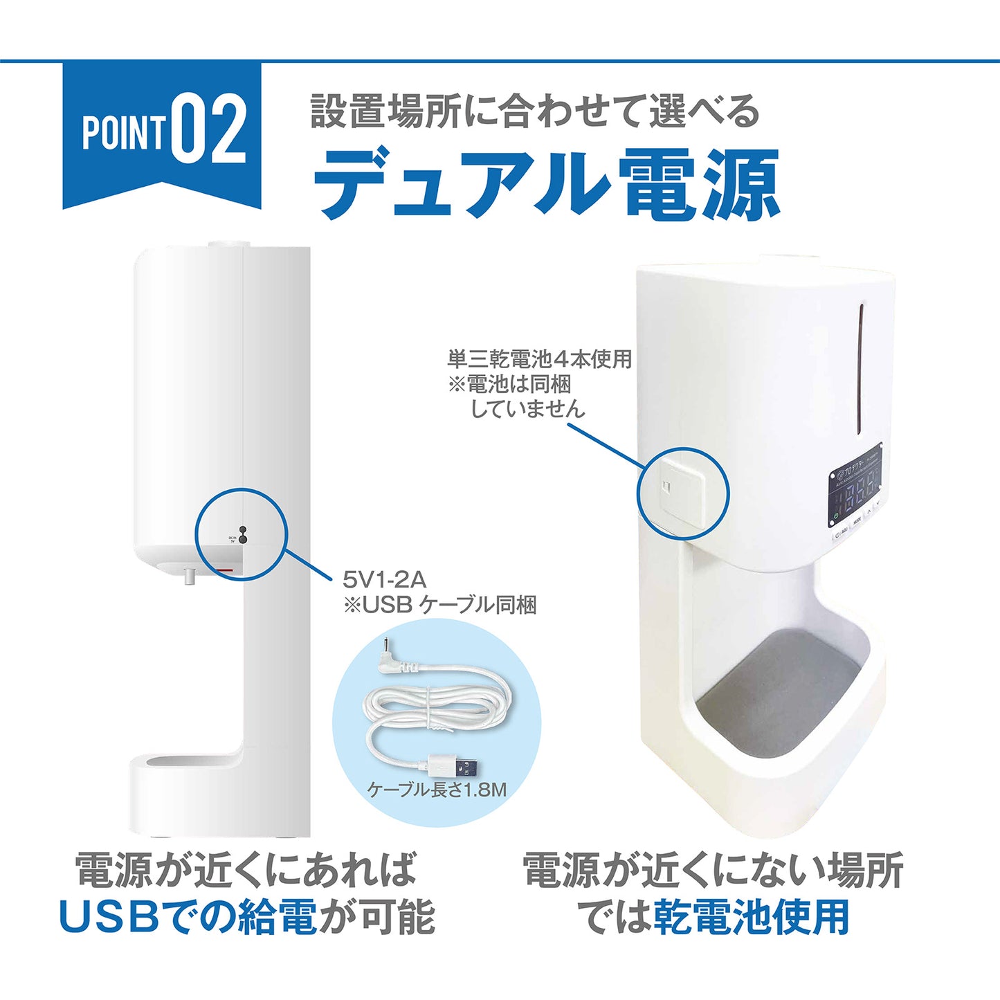 プロテクター 大容量 アルコールディスペンサー スプレータイプ スタンド式